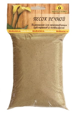 Песок речной «БИОАБСОЛЮТ™» для растений 0,5л.